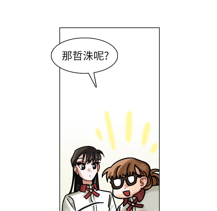第25話 - 第105张