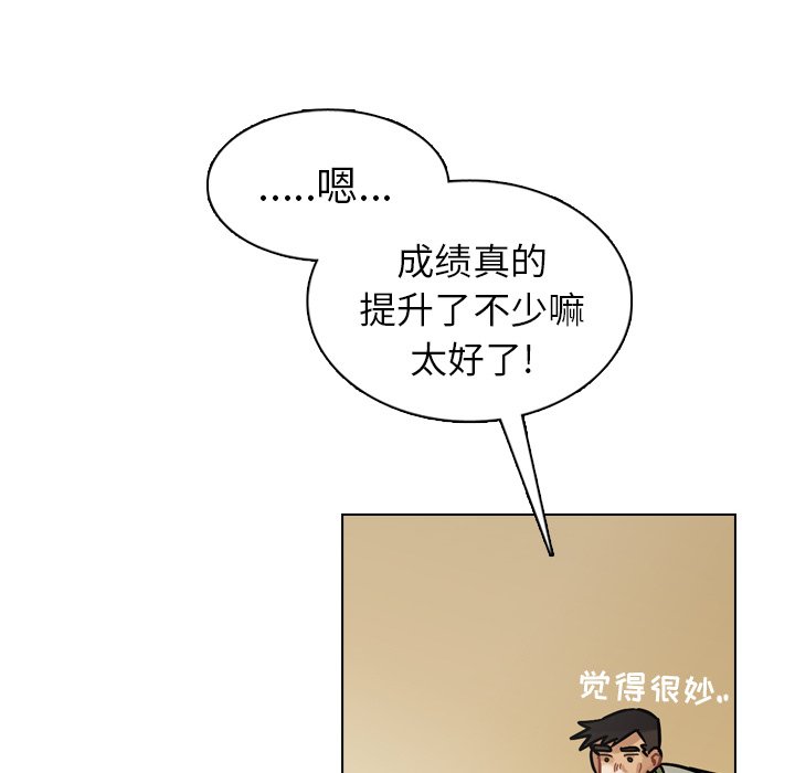 第25話 - 第116张