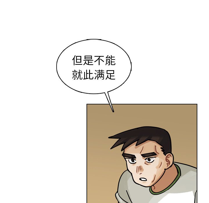 第25話 - 第118张