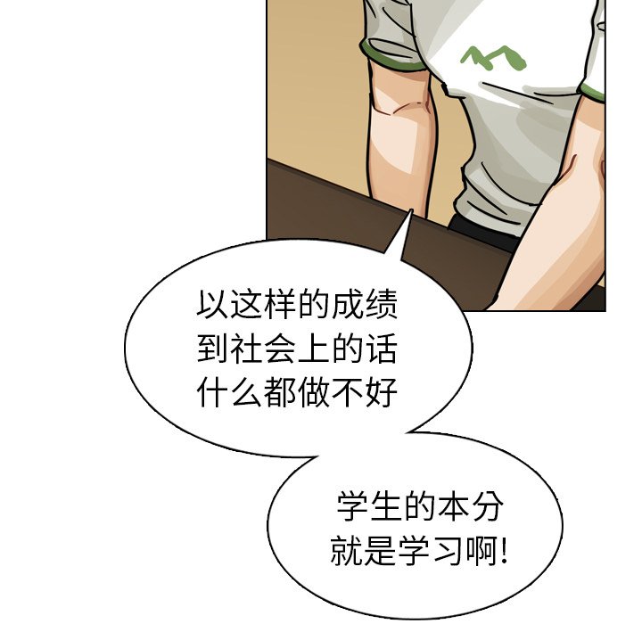 第25話 - 第119张