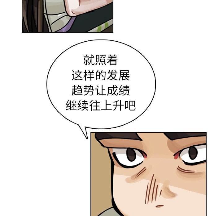 第25話 - 第121张