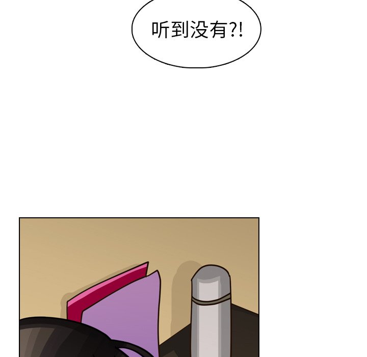 第25話 - 第123张