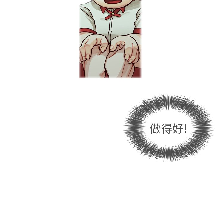 第25話 - 第136张