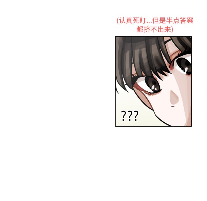 第25話 - 第15张