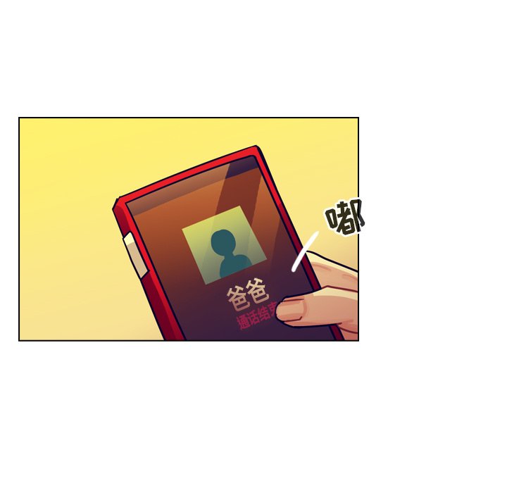 第25話 - 第26张
