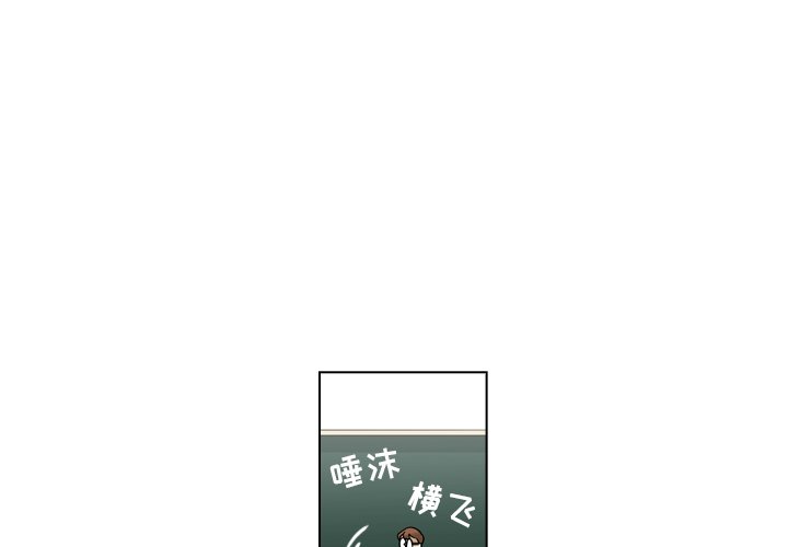 第25話 - 第3张