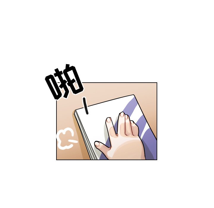 第25話 - 第33张