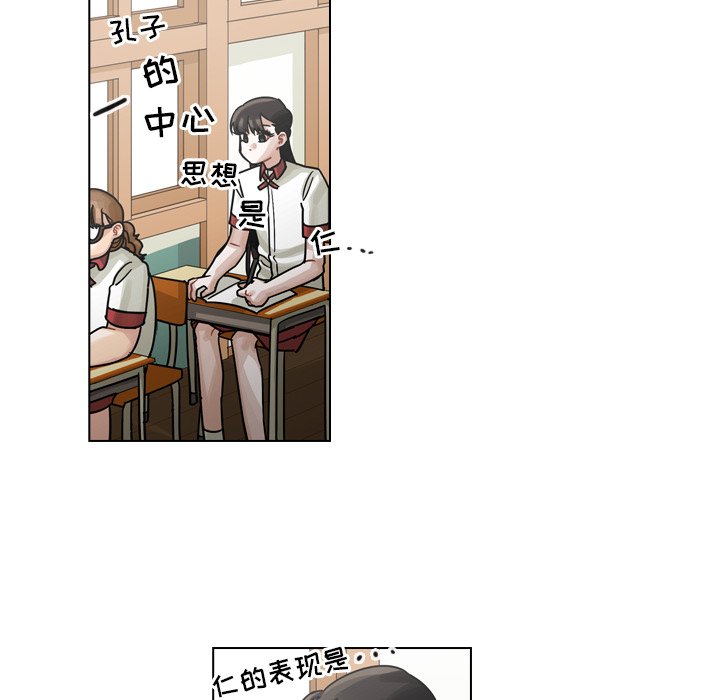 第25話 - 第5张