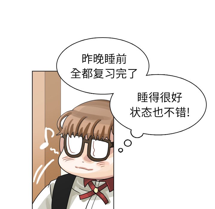 第25話 - 第56张
