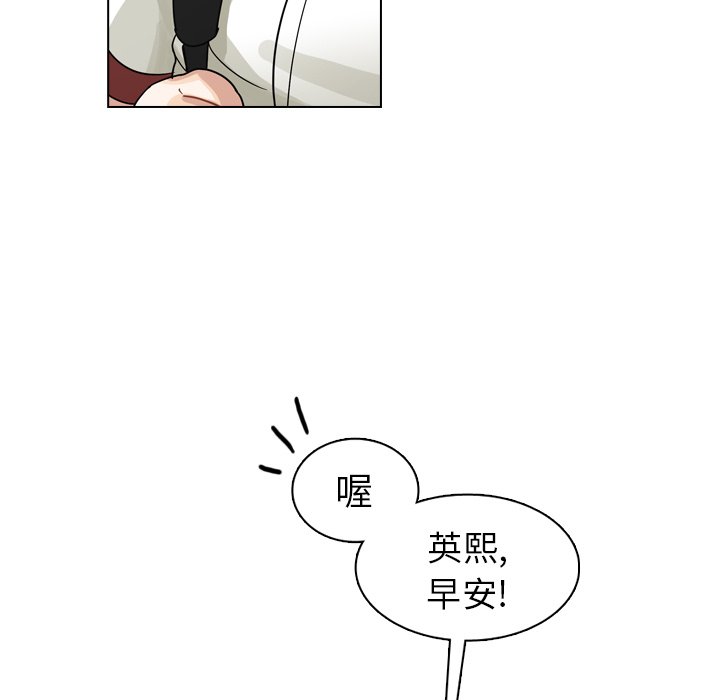 第25話 - 第57张