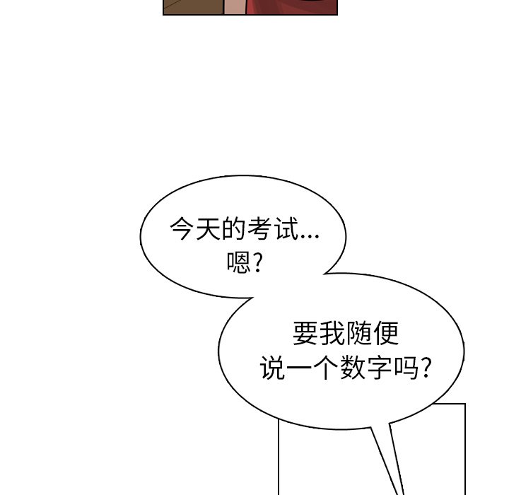 第25話 - 第59张