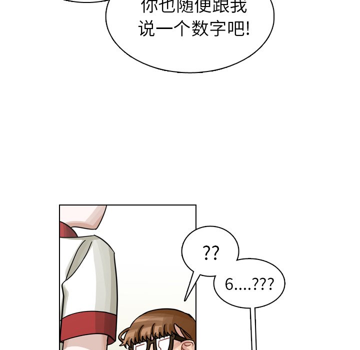 第25話 - 第65张