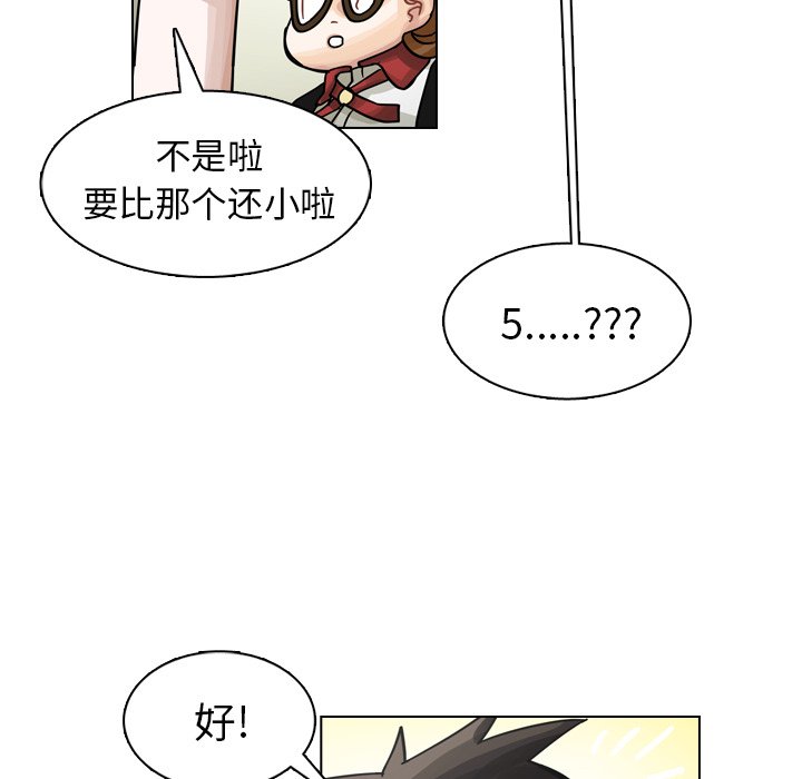 第25話 - 第66张