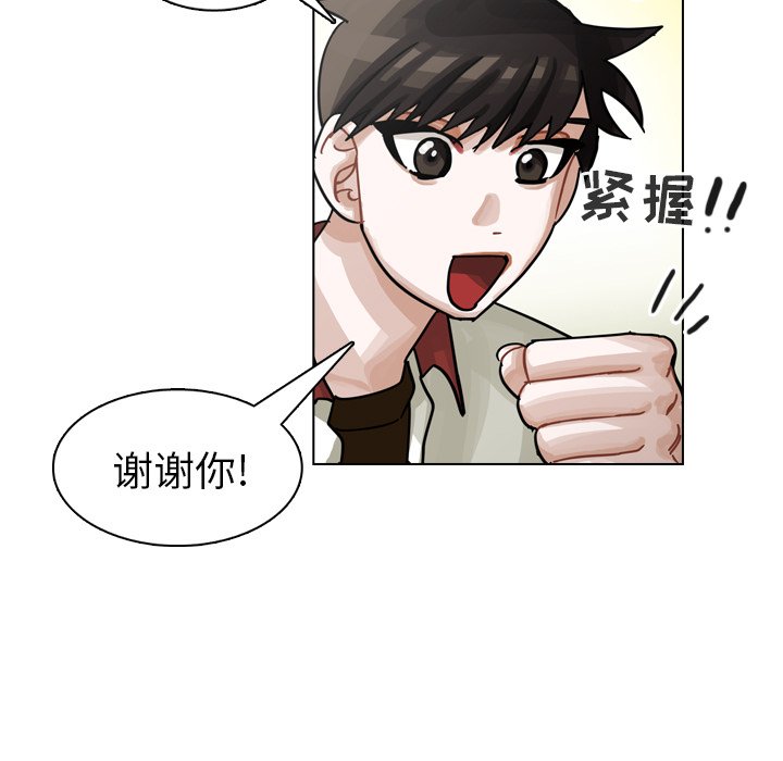 第25話 - 第67张