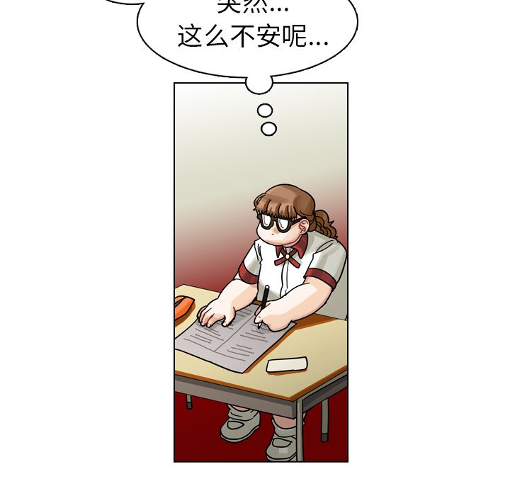 第25話 - 第72张