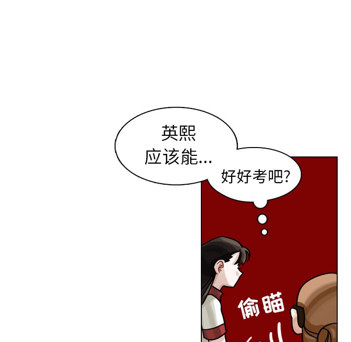 第25話 - 第73张