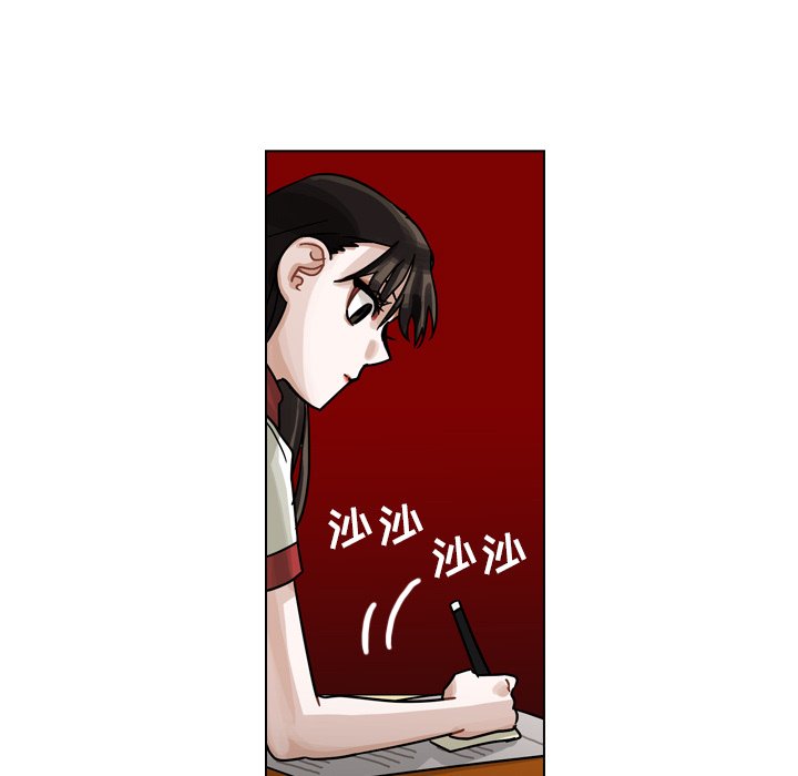 第25話 - 第75张