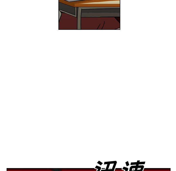 第25話 - 第76张