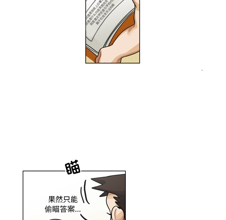 第25話 - 第8张