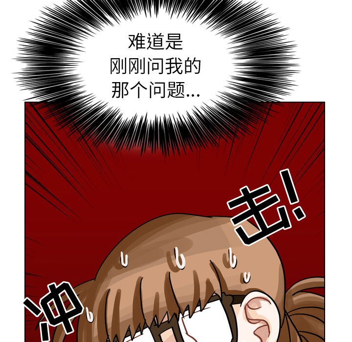 第25話 - 第82张