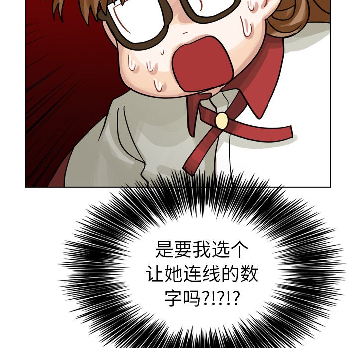 第25話 - 第83张