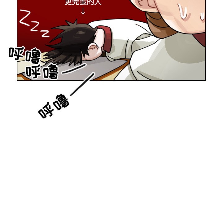 第25話 - 第87张
