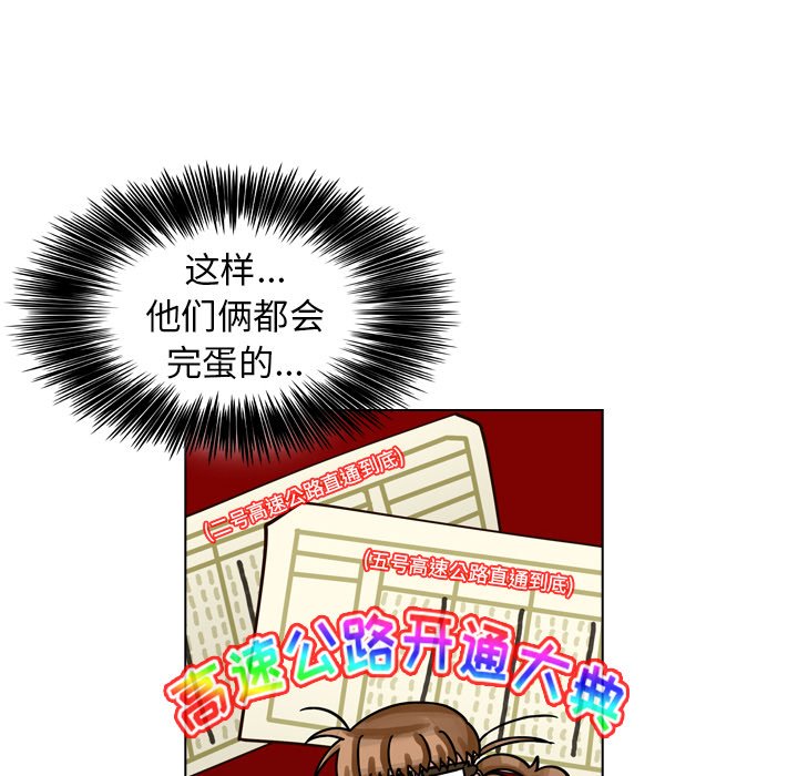 第25話 - 第88张