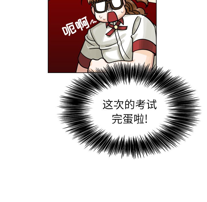 第25話 - 第89张