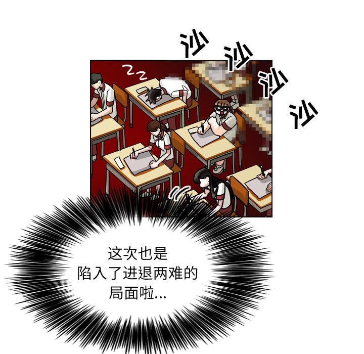第25話 - 第90张