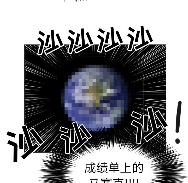第25話 - 第91张