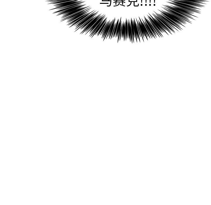 第25話 - 第92张