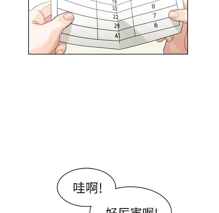 第25話 - 第95张