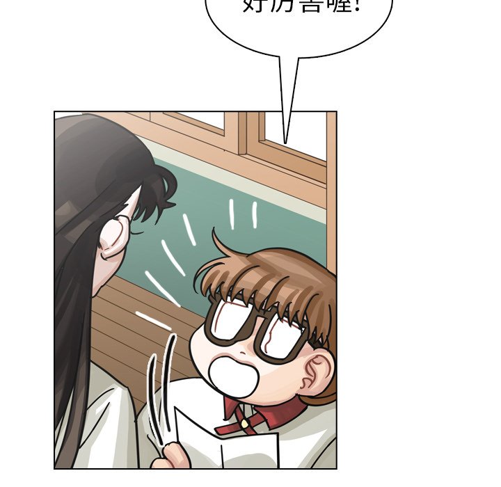 第25話 - 第96张