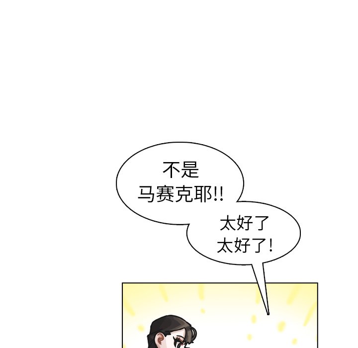 第25話 - 第97张