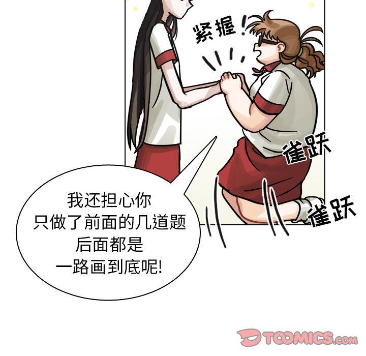 第25話 - 第98张