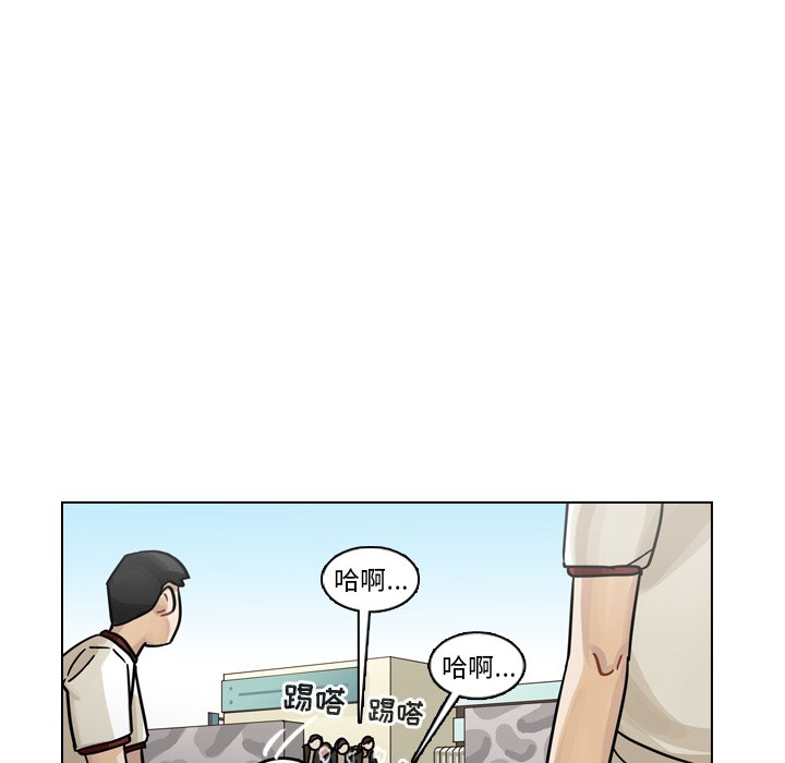 第26話 - 第10张