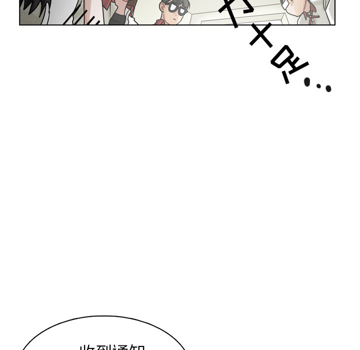 第26話 - 第101张
