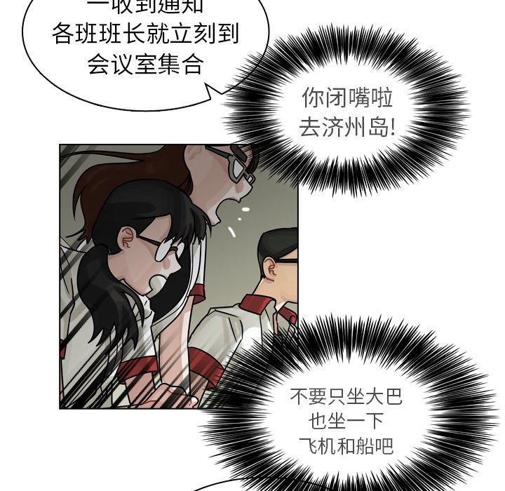 第26話 - 第102张
