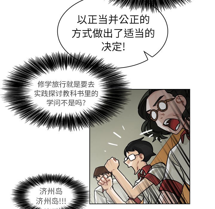 第26話 - 第103张