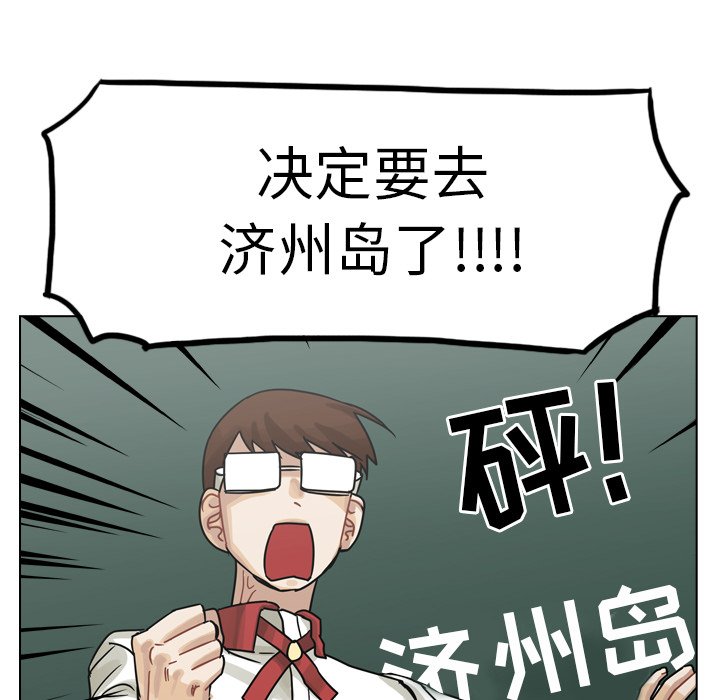 第26話 - 第105张