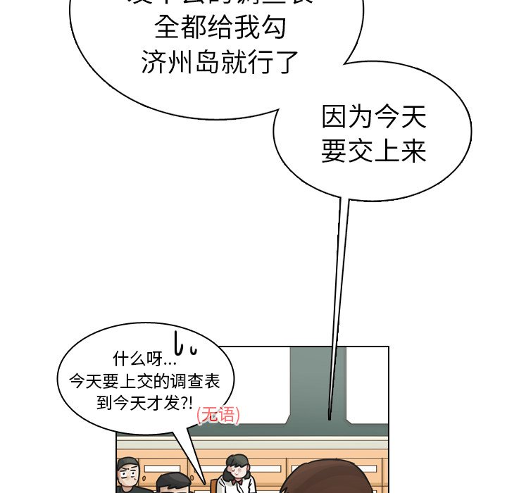 第26話 - 第107张