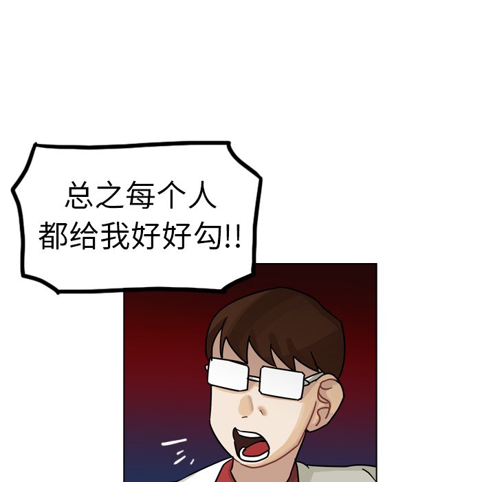 第26話 - 第109张