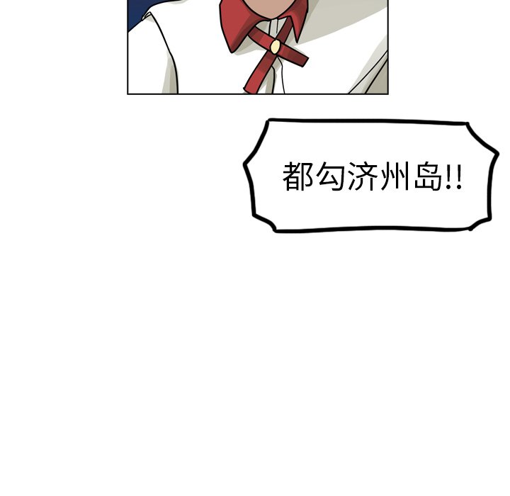 第26話 - 第110张
