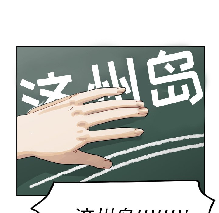 第26話 - 第111张