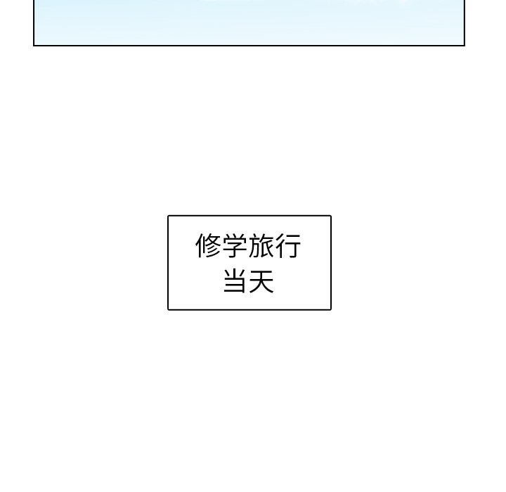 第26話 - 第114张