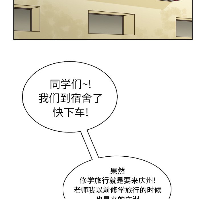 第26話 - 第116张