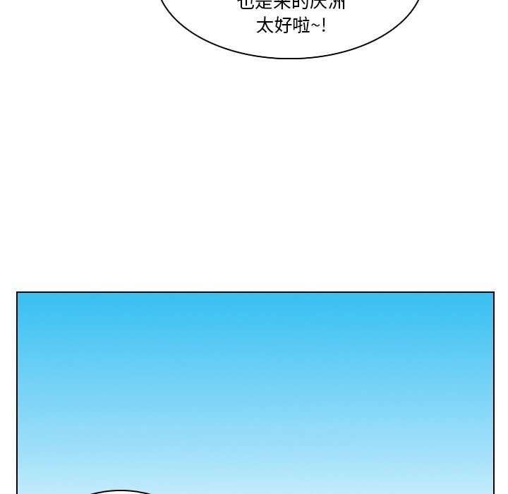 第26話 - 第117张