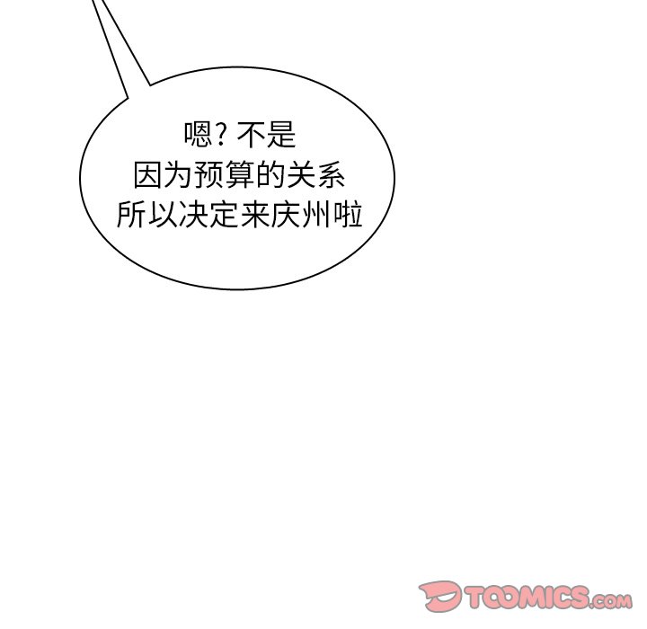 第26話 - 第119张