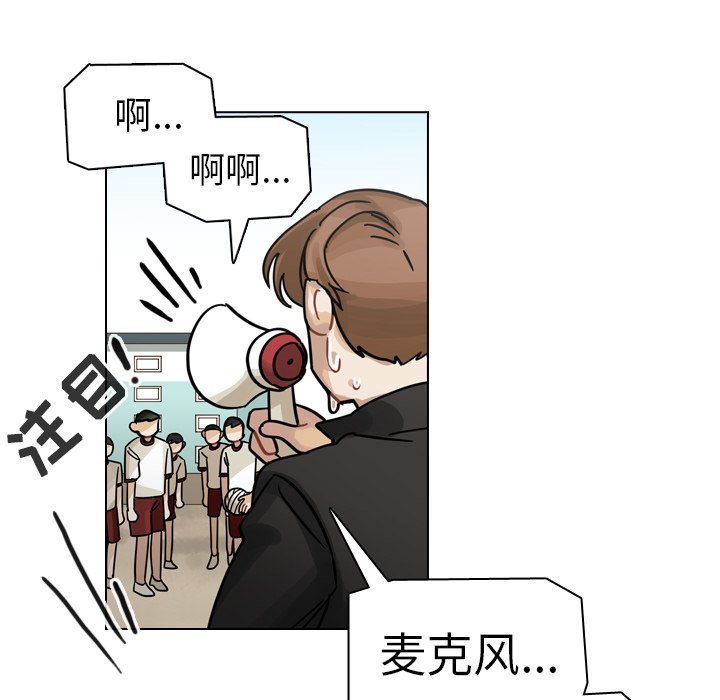 第26話 - 第12张