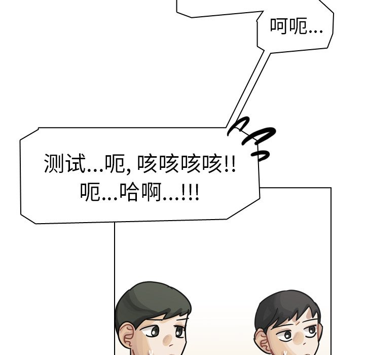 第26話 - 第13张